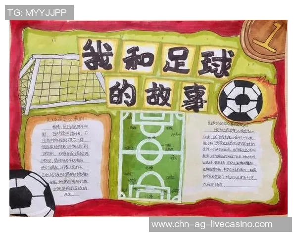 足球图解读：深入分析足球战术与技巧的视觉呈现与应用