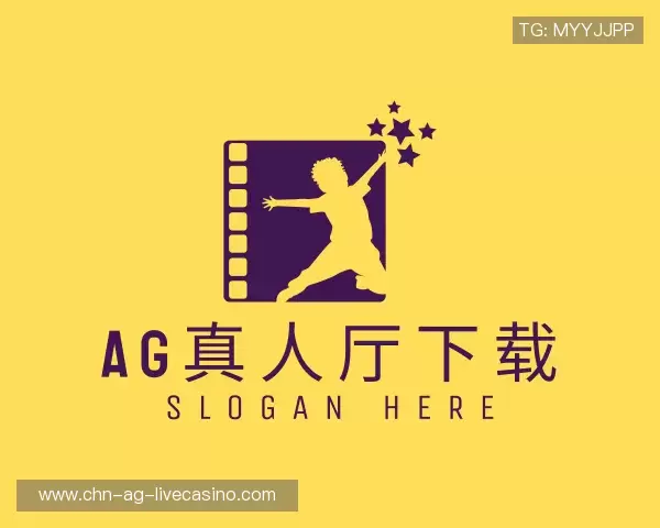 发现ag真人厅下载